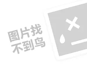  正规私人黑客求助中心有哪些网站呢？揭秘如何选择最安全、最可靠的黑客服务